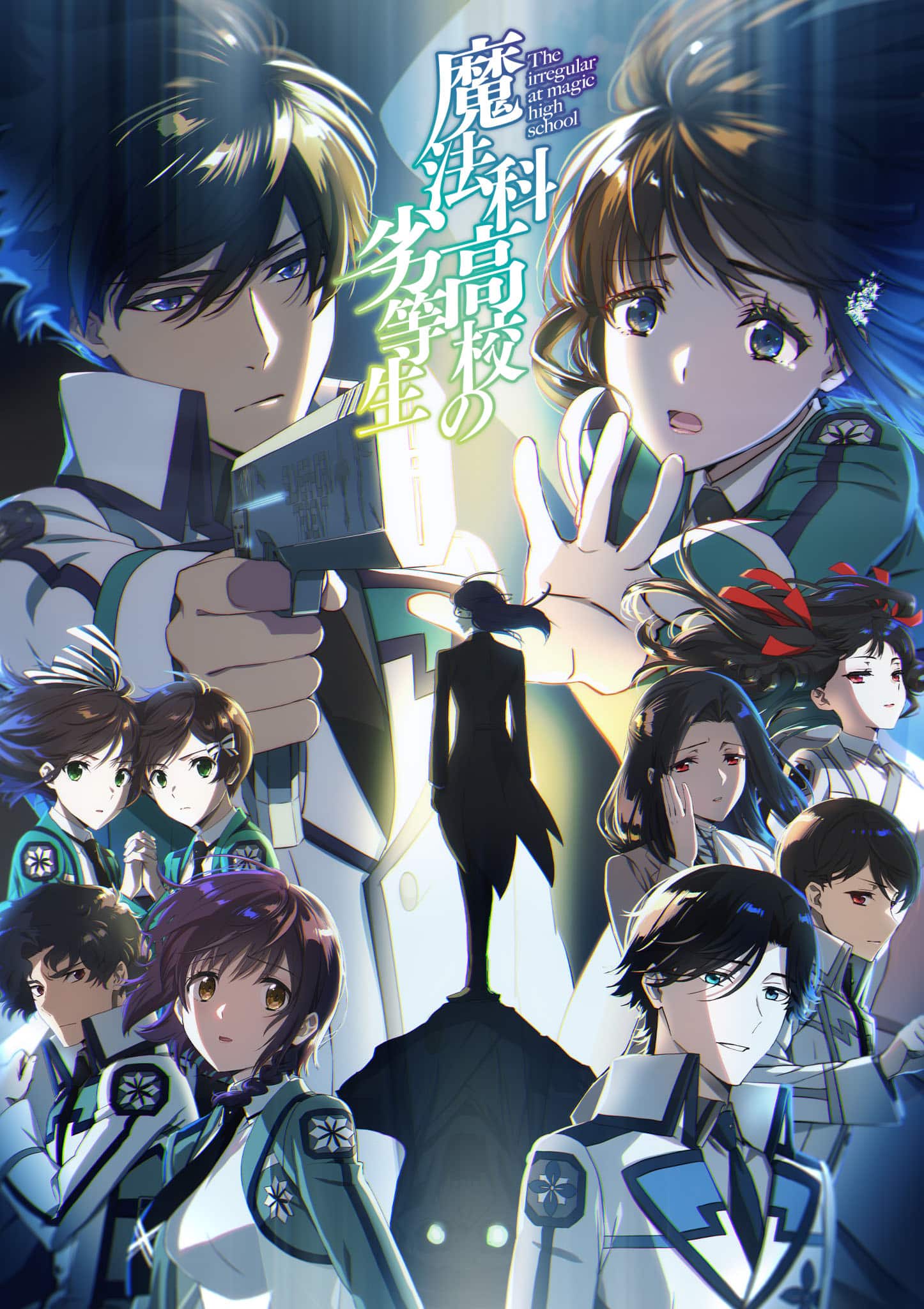 Second visuel pour l'anime The Irregular at Magic High School (Mahouka Koukou no Rettousei : Kakugo) Saison 3