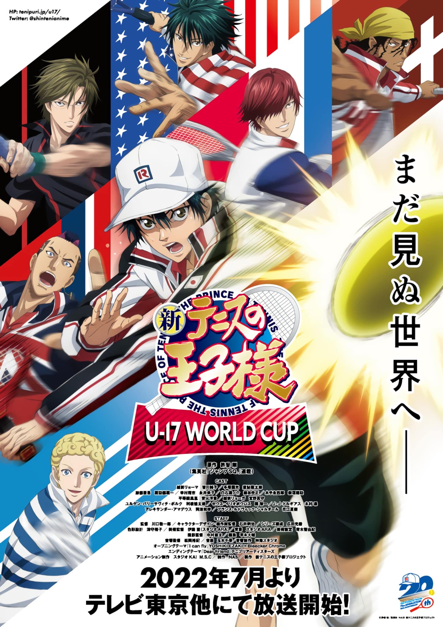 Second visuel pour lanime The New Prince of Tennis : U-17 World Cup