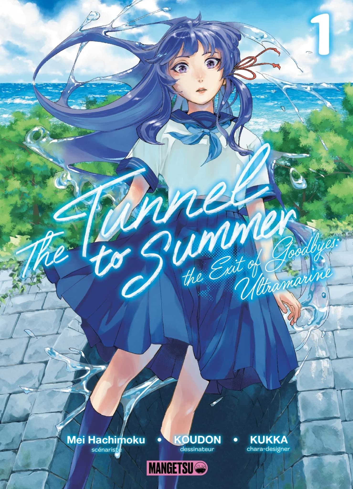 Tome 1 du manga Tunnel to Summer