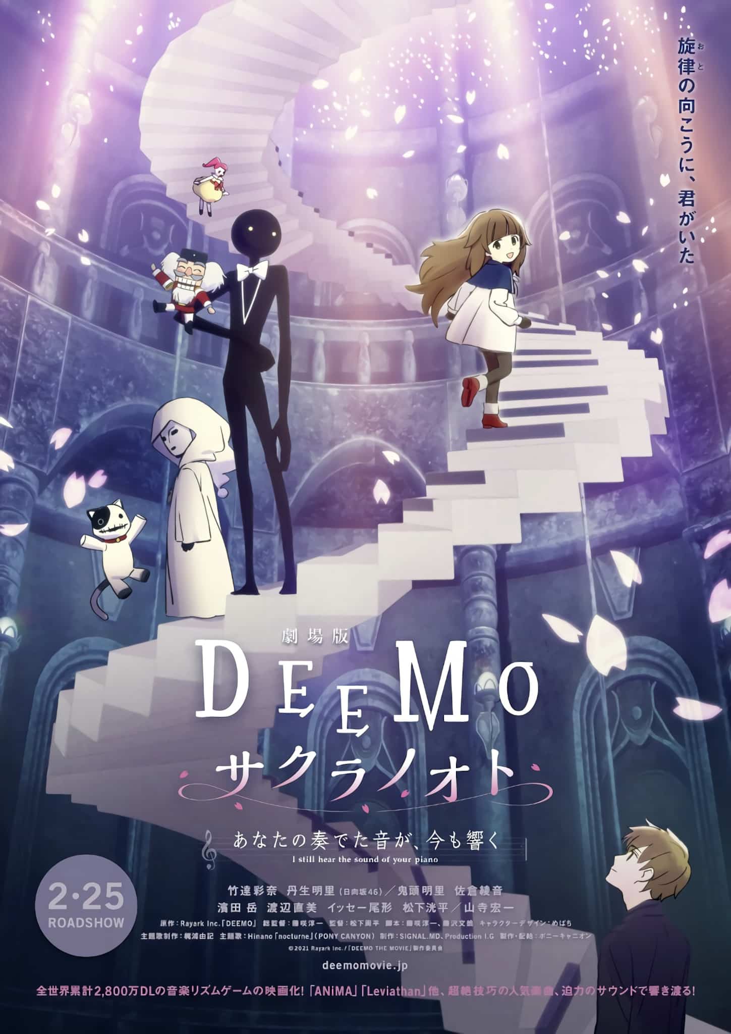 Nouveau trailer pour le film Deemo : Memorial Keys
