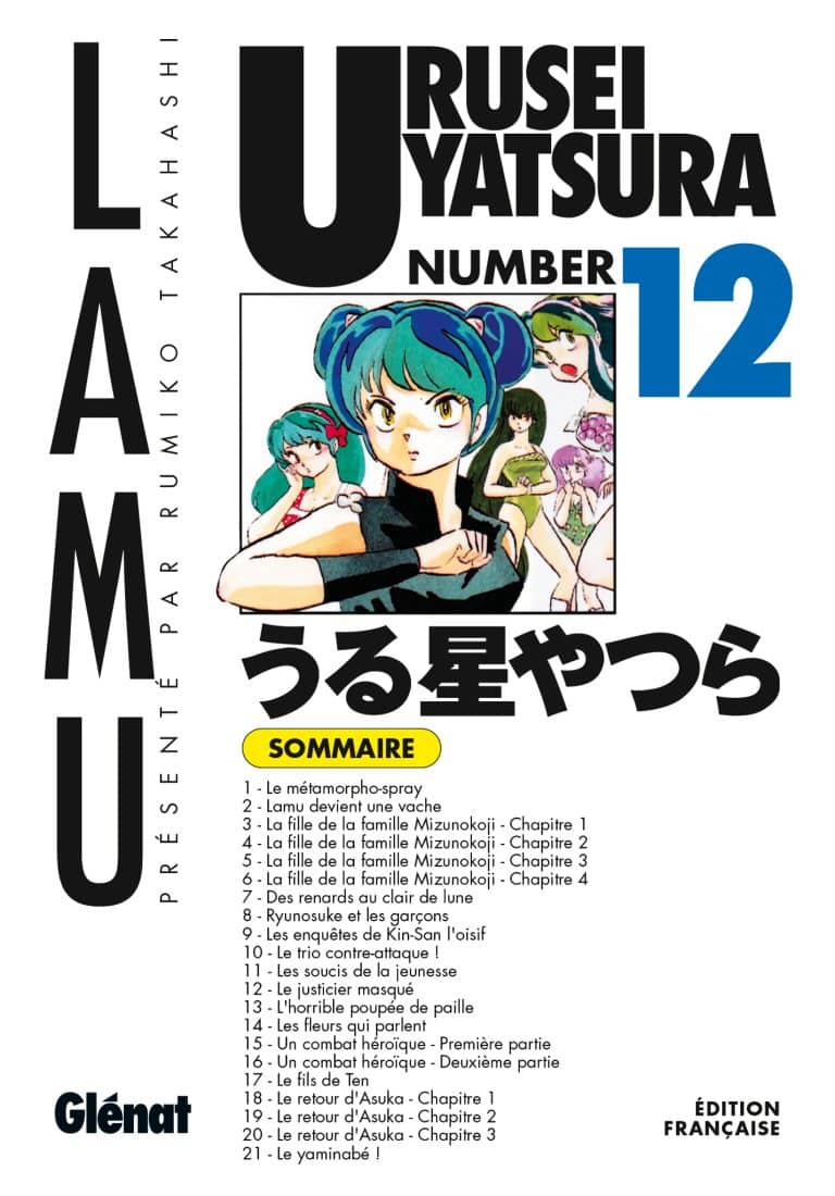 Tome 12 du manga Urusei Yatsura