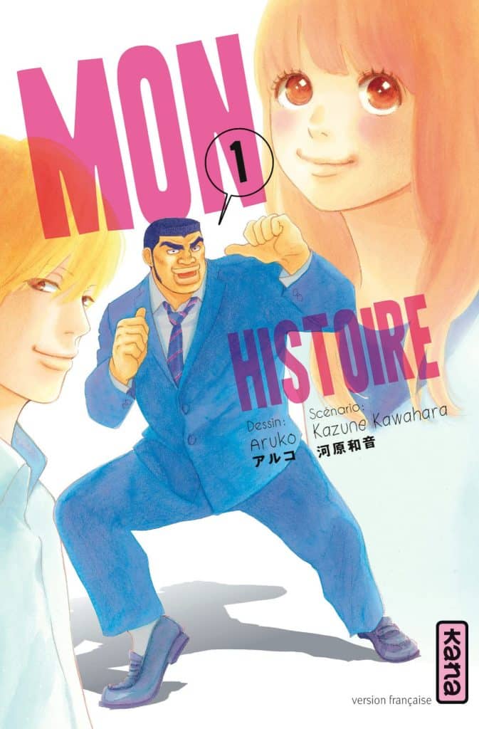 Tome 1 du manga Mon Histoire