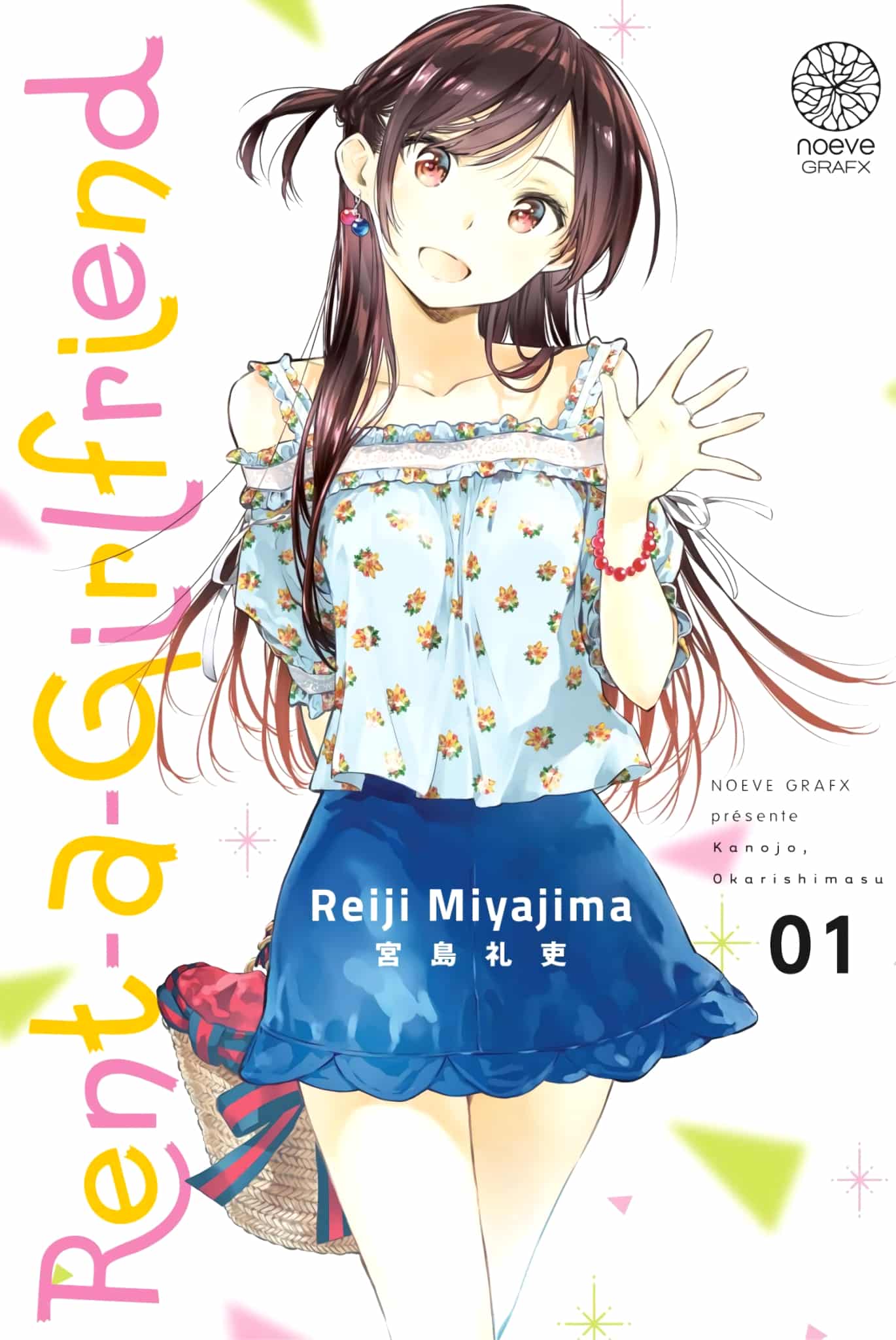 Tome 1 du manga Rent a Girlfriend