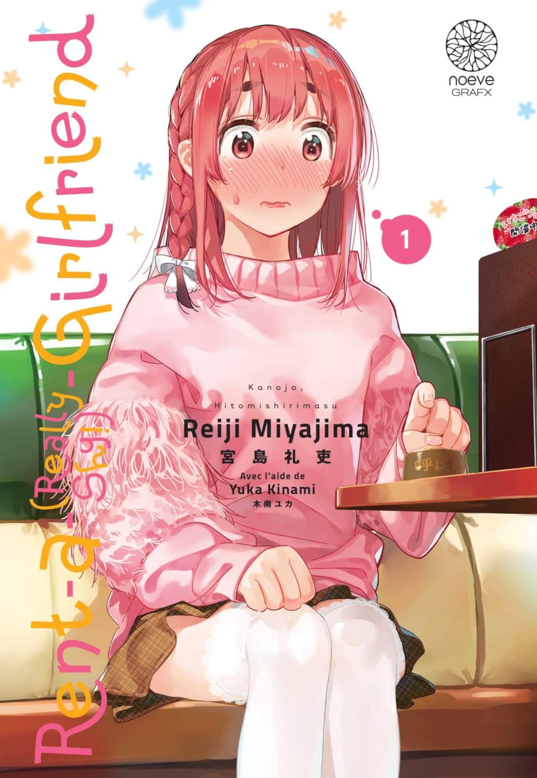 RentaGirlfriend Saison 4 Wiki Anime AnimOtaku