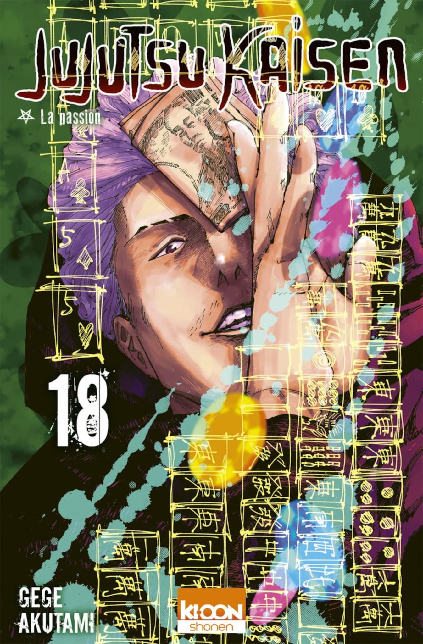 Tome 18 du manga Jujutsu Kaisen