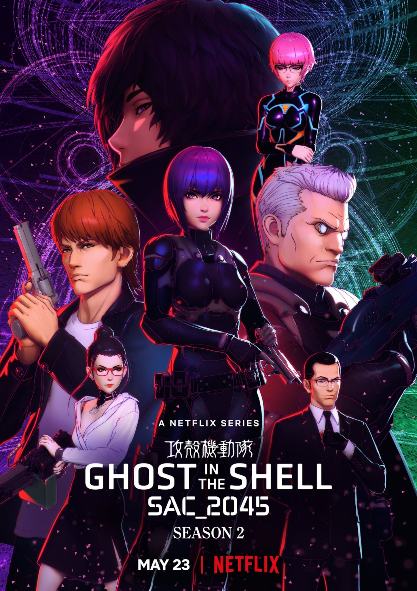 Second visuel pour lanime Ghost in the Shell : SAC_2045 Saison 2