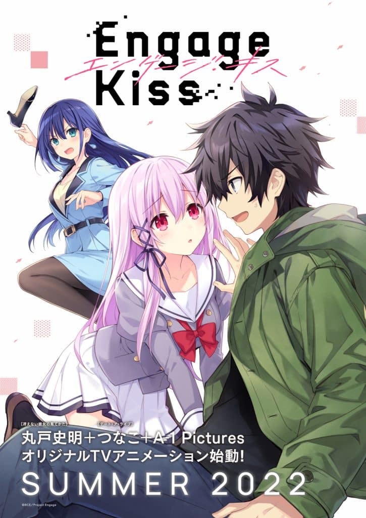 Premier visuel pour lanime Engage Kiss