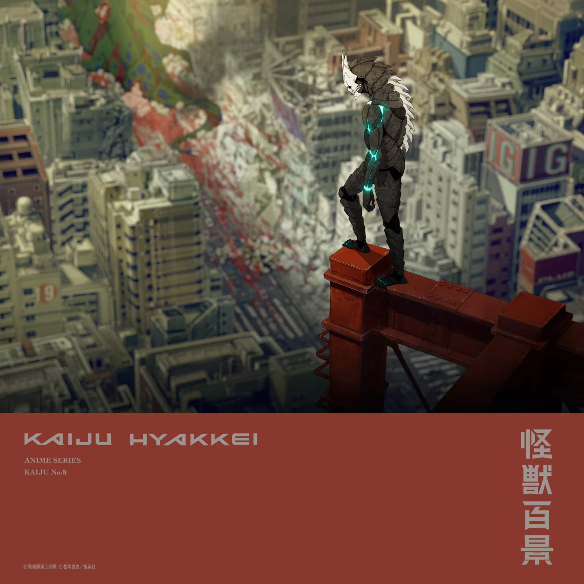Quatrième visuel teaser pour l'anime Kaiju N°8