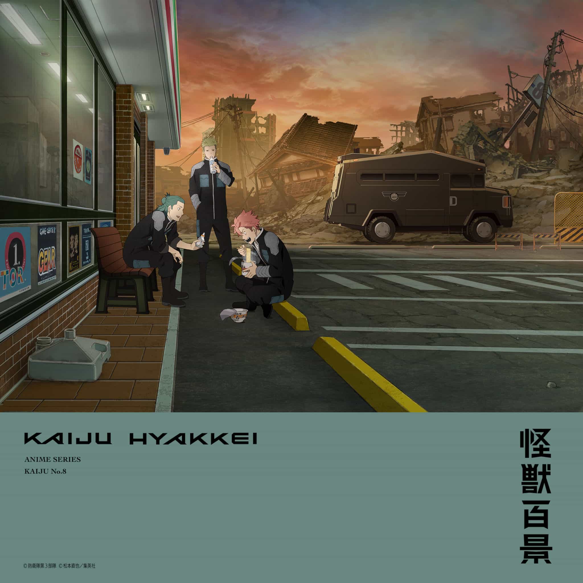 Cinquième visuel teaser pour l'anime Kaiju No. 8