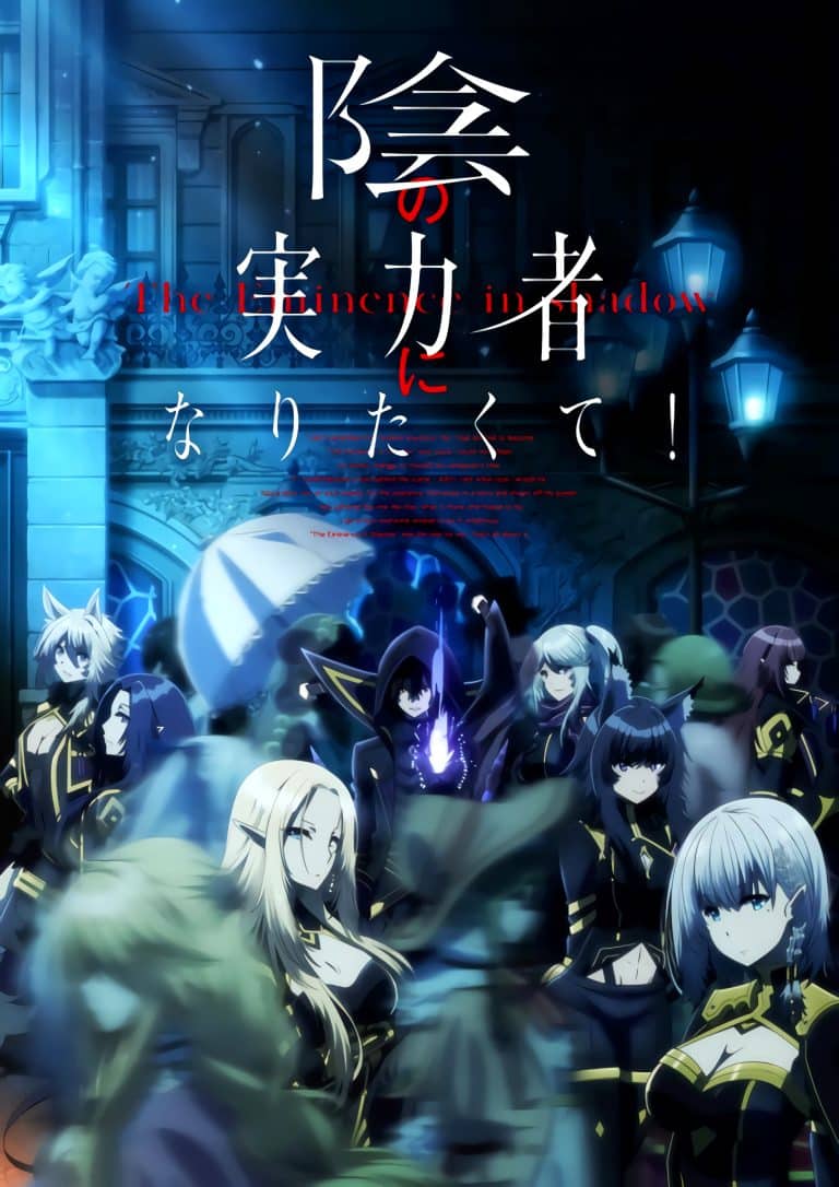 The Eminence In Shadow Anime Date De Sortie L'anime The Eminence in Shadow révèle sa Date de Sortie - AnimOtaku