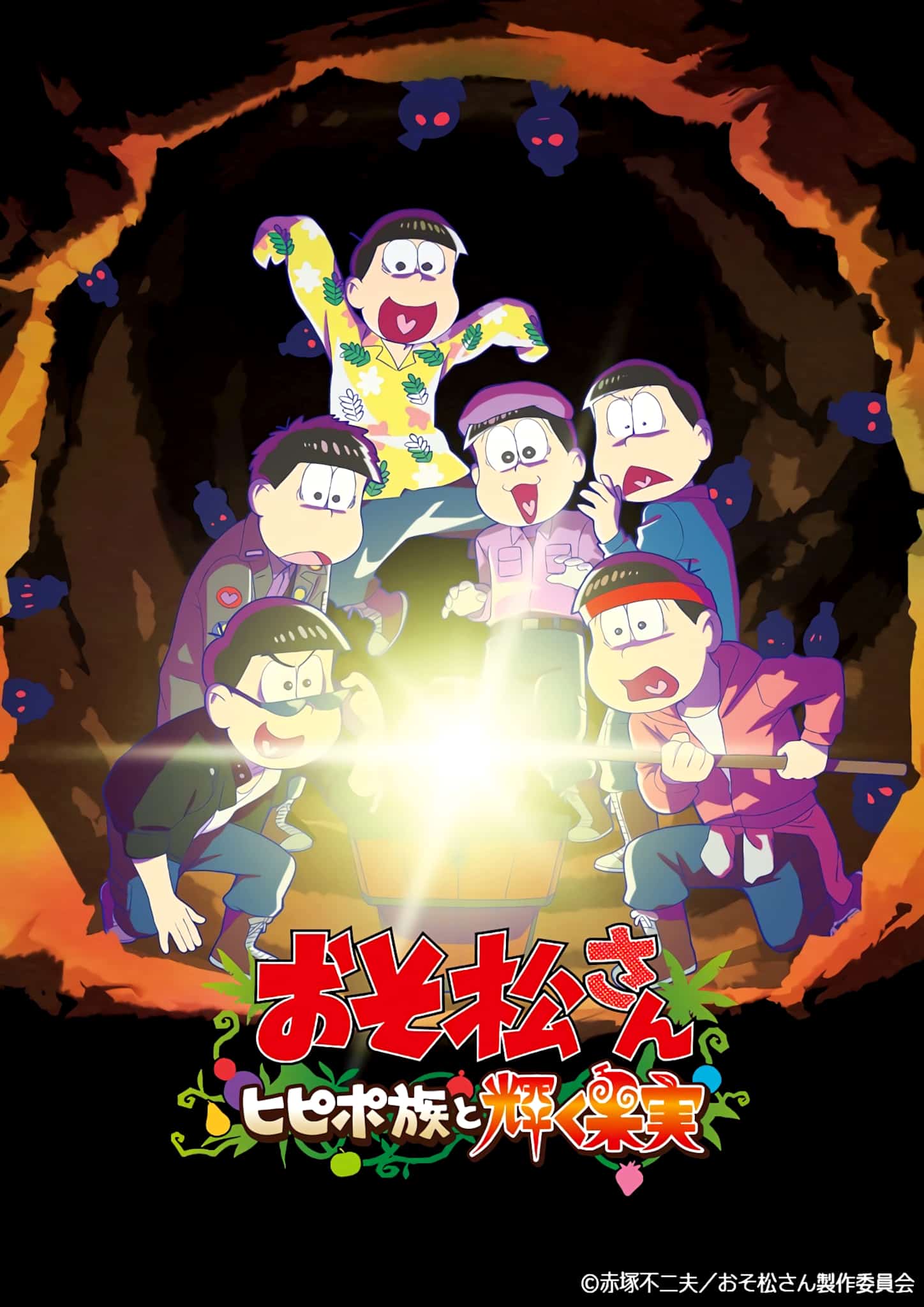Annonce de la date de sortie du film Osomatsu-san : Hipipo-zoku to Kagayaku Kajitsu