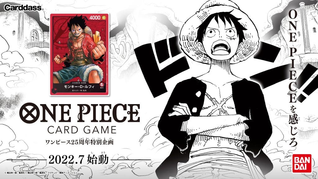 Annonce du jeu de cartes ONE PIECE