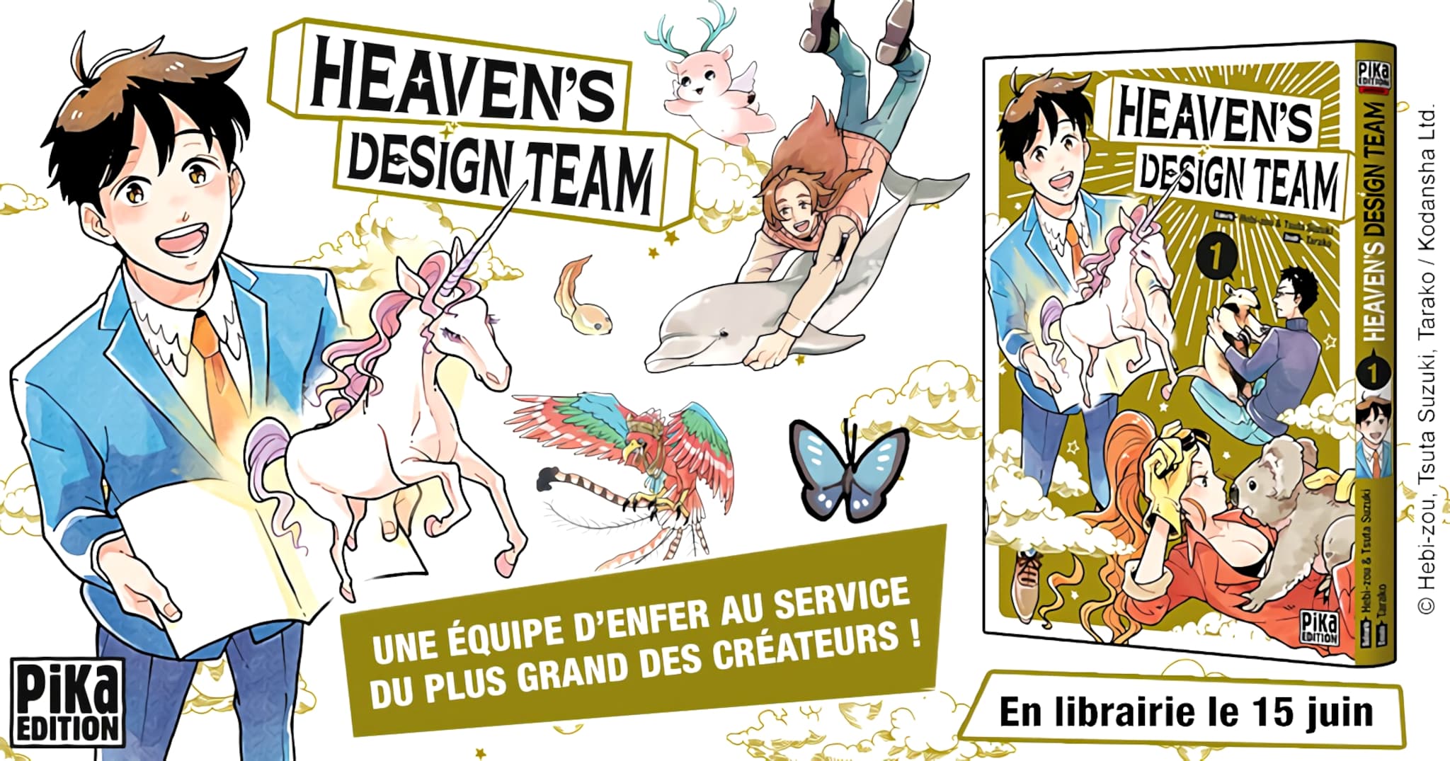 Annonce de la date de sortie du manga Heavens Design Team en France