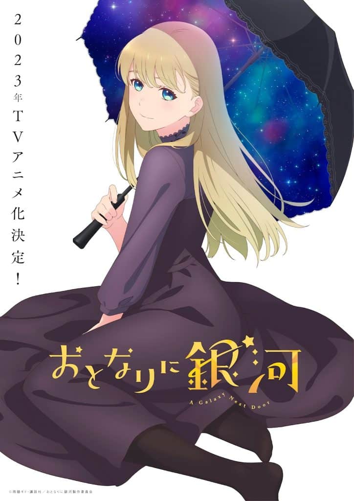 Annonce du manga Otonari ni Ginga pour 2023