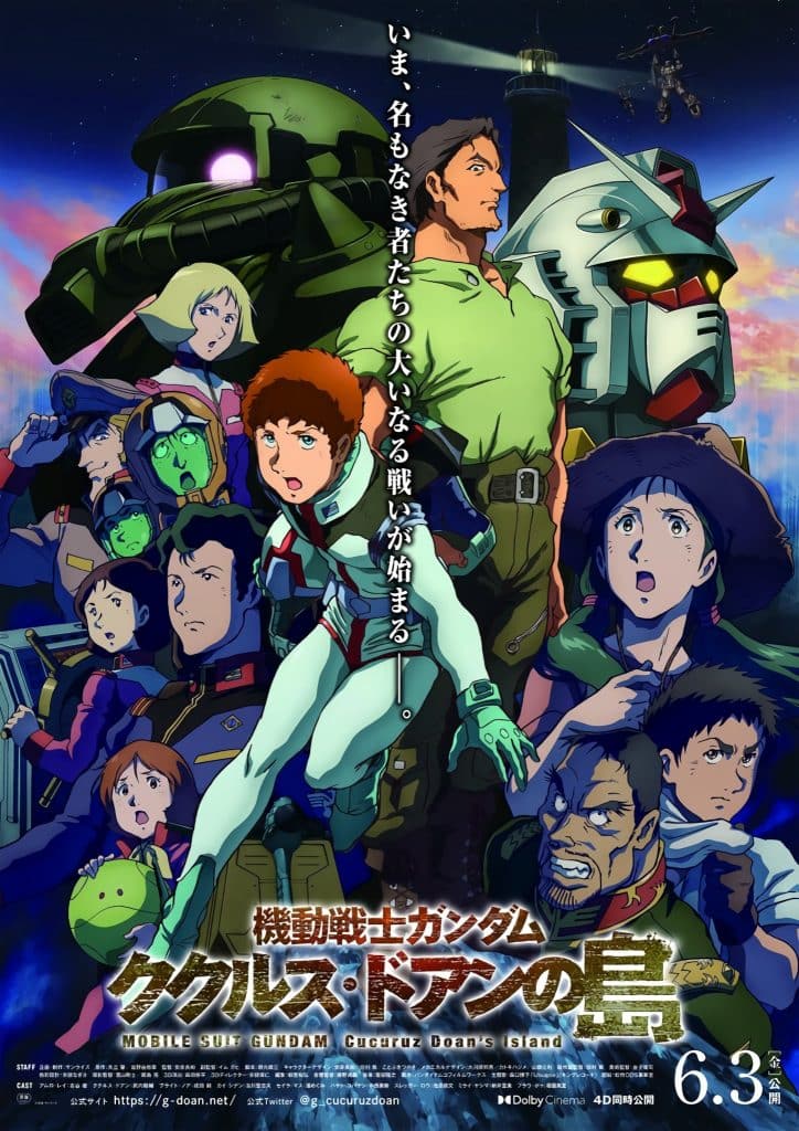 Trailer pour le film Mobile Suit Gundam : Cucuruz Doans Island