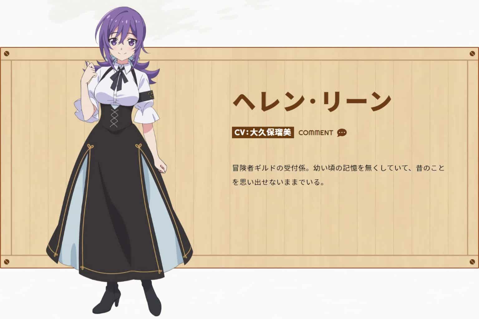 L'anime Noumin Kanren no Skill révèle sa Date de Sortie - AnimOtaku