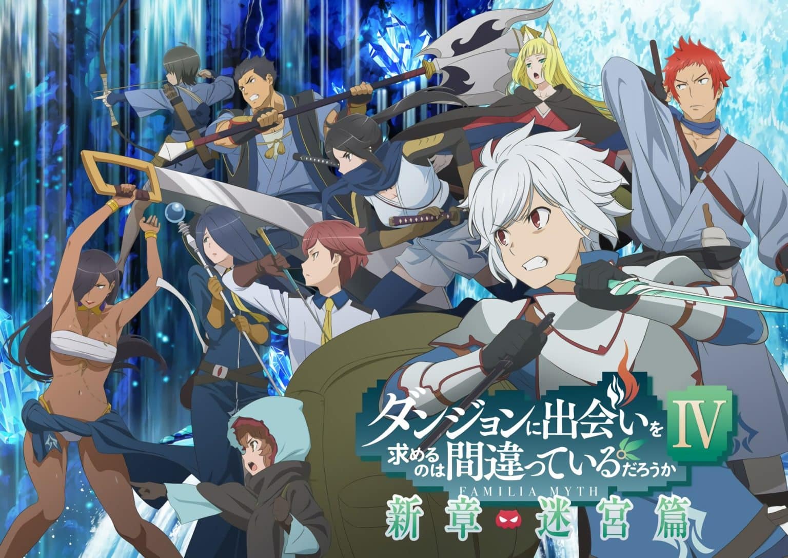 Danmachi Saison 4 Date De Sortie En France