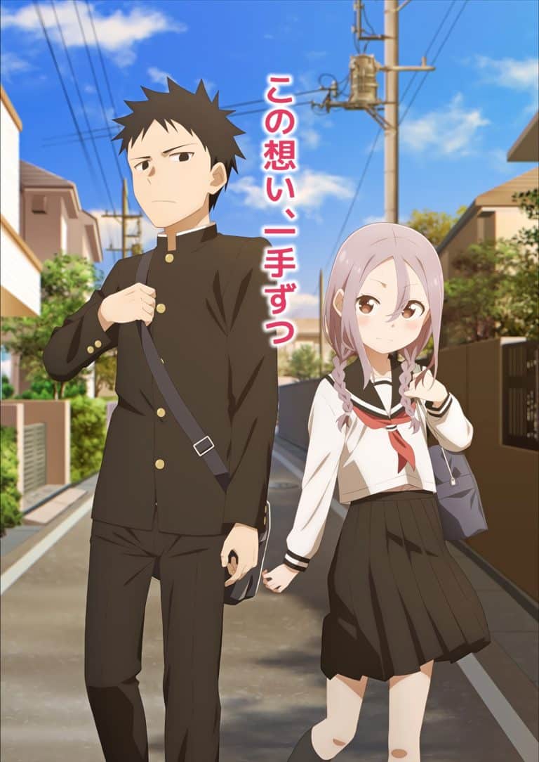 L anime when will ayumu make his move d voile son trailer