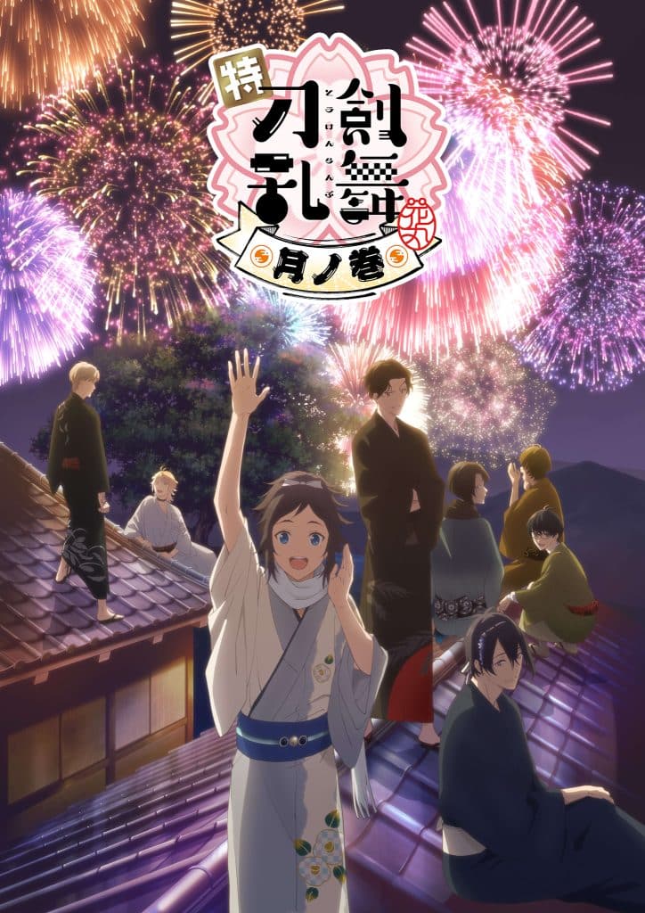Trailer pour le film Toku : Touken Ranbu - Hanamaru - Setsugetsuka Partie 2