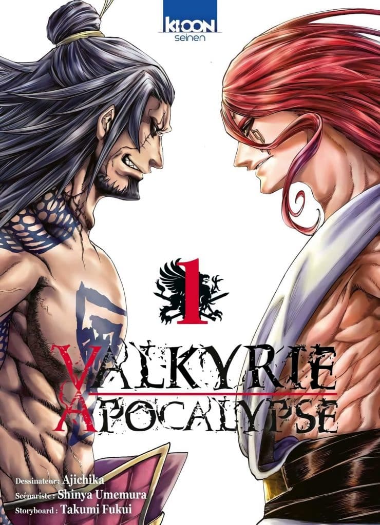 Valkyrie Apocalypse Scan 78 Valkyrie Apocalypse Saison 2 (anime) - AnimOtaku