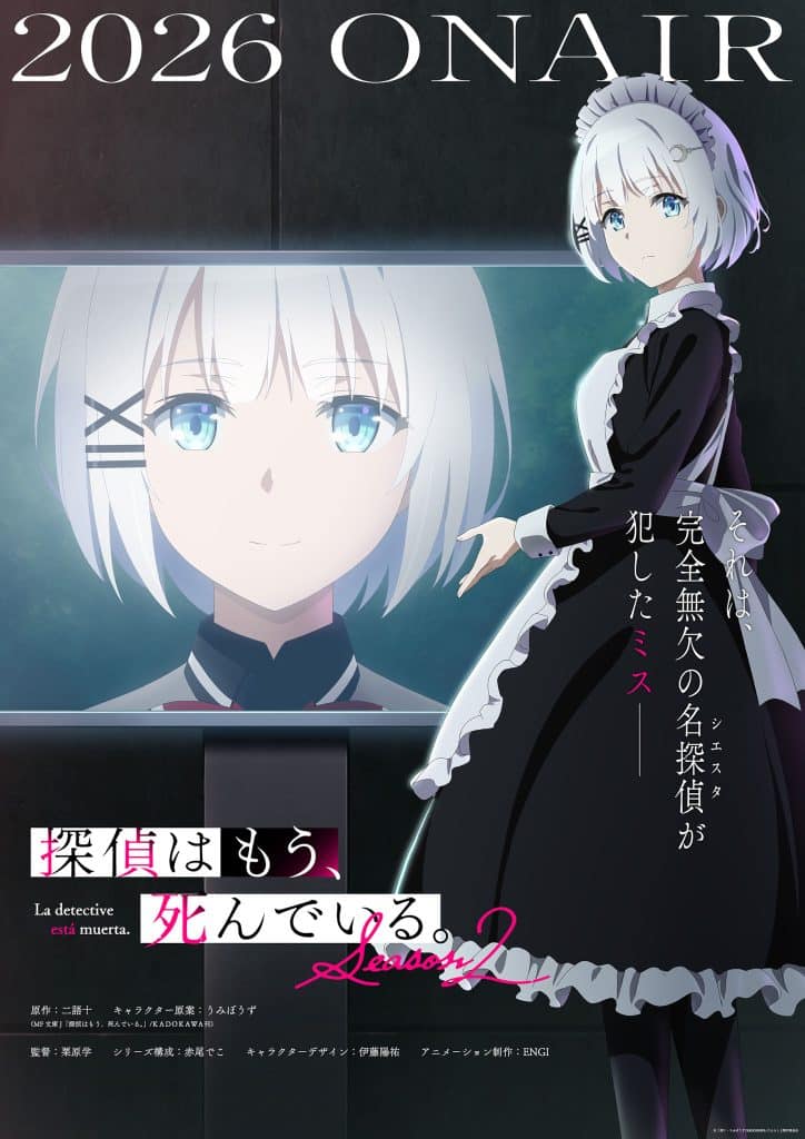 Troisième visuel pour l'anime The Detective is Already Dead Saison 2.