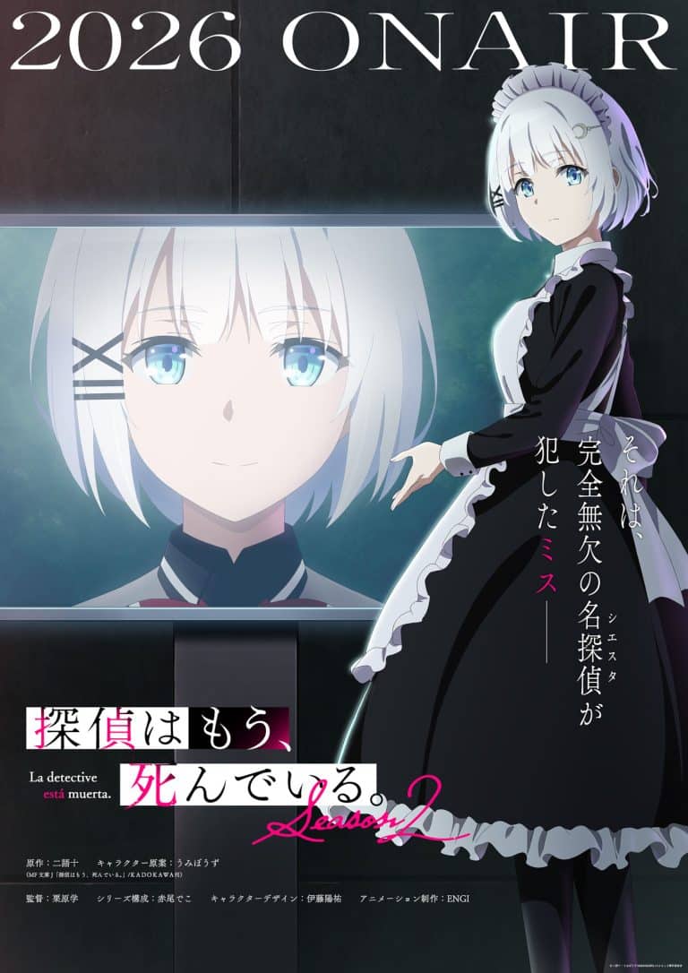 Troisième visuel pour l'anime The Detective is Already Dead Saison 2.