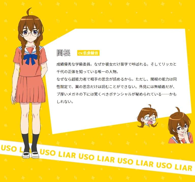 The Little Lies We All Tell L'anime The Little Lies We All Tell annonce sa Date de Sortie - AnimOtaku