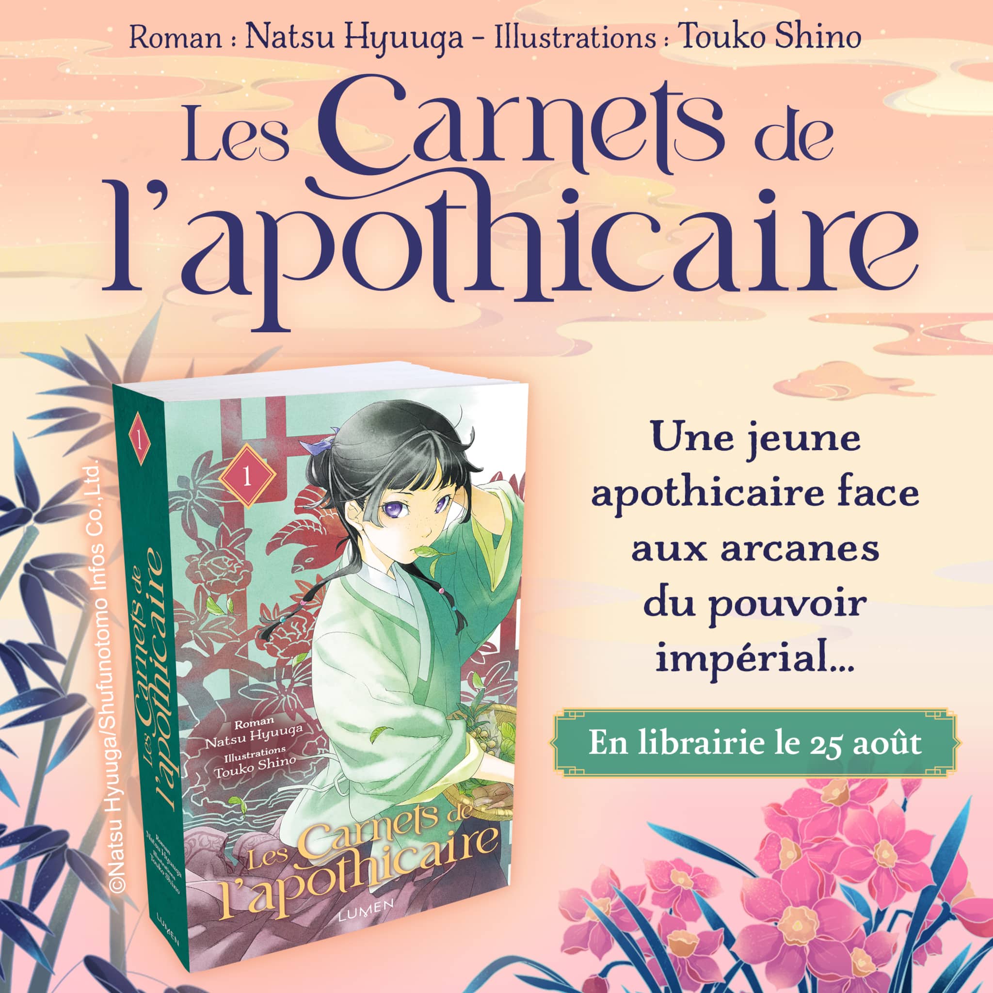 Annonce de la date de sortie en France du roman Les Carnets de lApothicaire