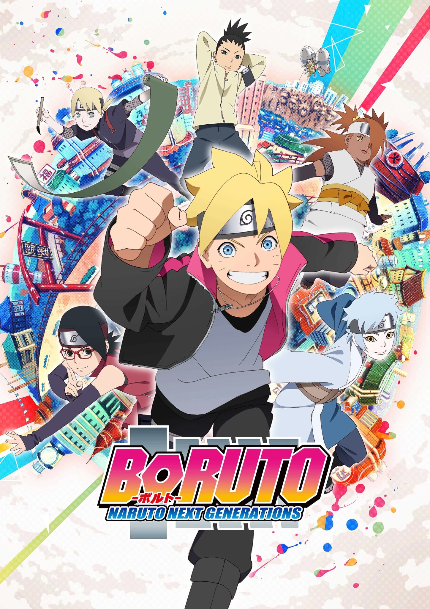 Visuel 1 pour lanime Boruto : Naruto Next Generations