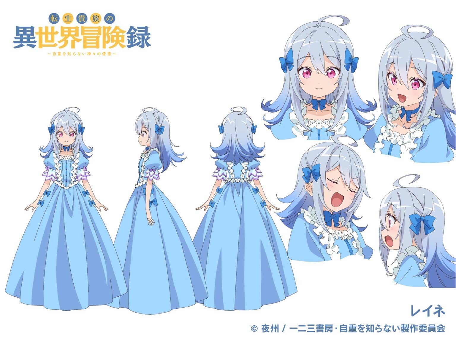L'anime Noble New World Adventures précise sa Date de Sortie