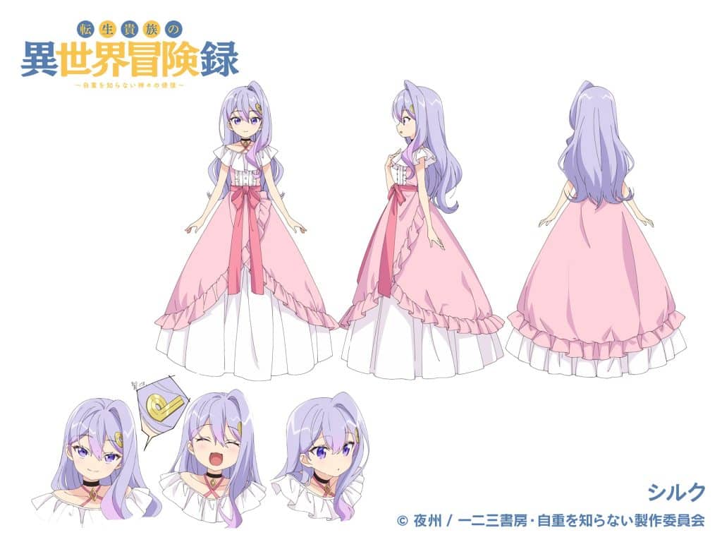 L'anime Noble New World Adventures précise sa Date de Sortie