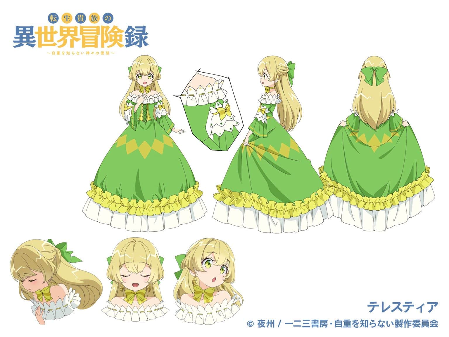 Noble New World Adventures Scan Vf L'anime Noble New World Adventures précise sa Date de Sortie