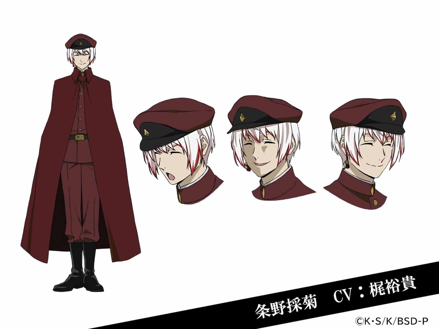 Bungou Stray Dogs Saison 4 Date De Sortie Bungo Stray Dogs Saison 4 : Date de Sortie, Trailer, tout savoir