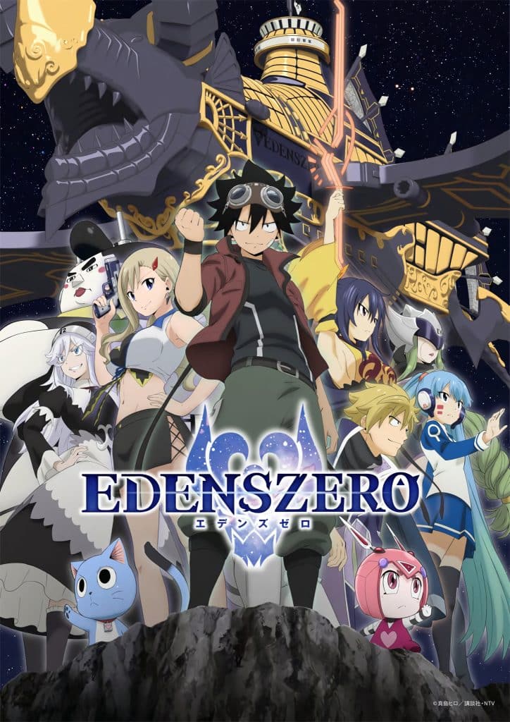 Annonce de la date de sortie de lanime Edens Zero Saison 2