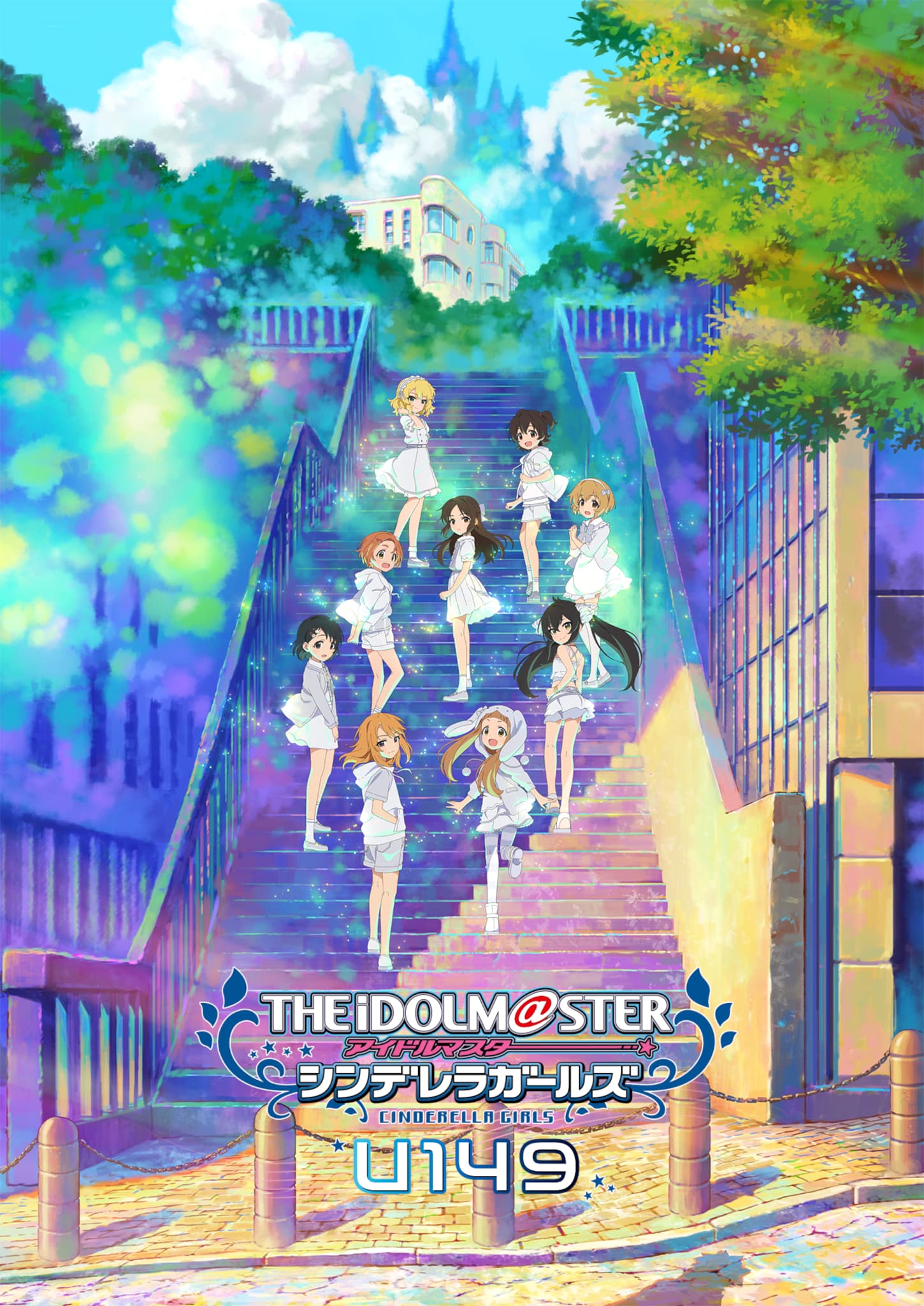 Teaser pour lanime The Idolmaster : Cinderella Girls - U149