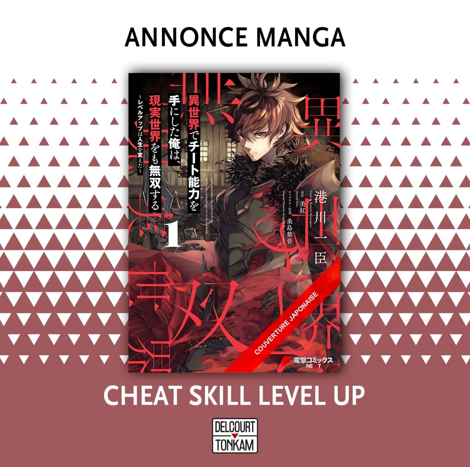 Le manga Cheat Skill Level Up révèle sa Date de Sortie en France AnimOtaku