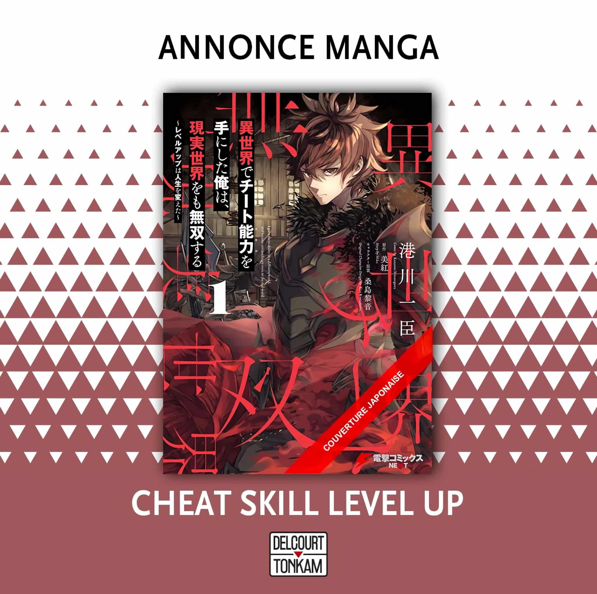 Annonce de la date de sortie en France du manga Cheat Skill Level Up