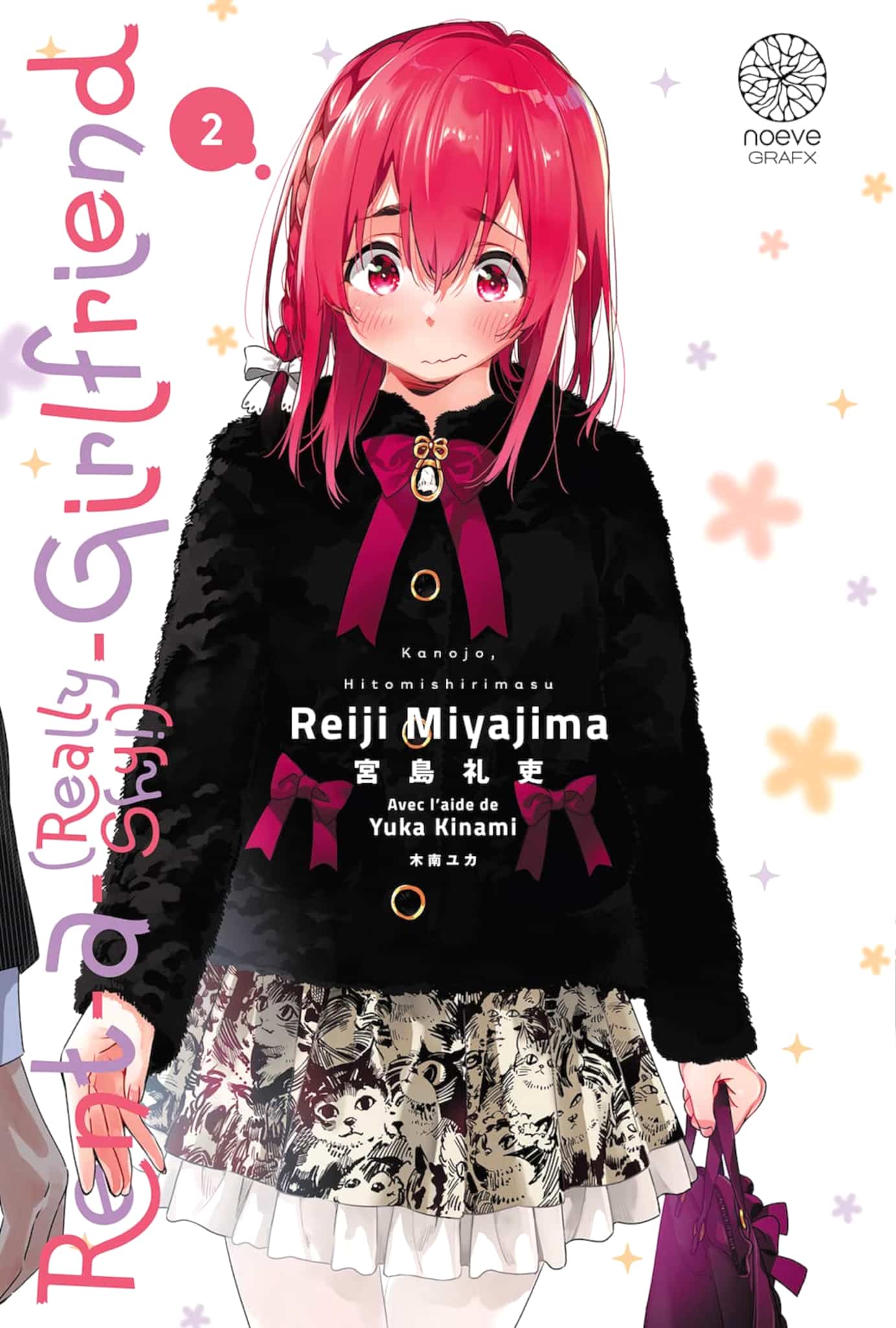 RentaGirlfriend Saison 4 Wiki Anime AnimOtaku