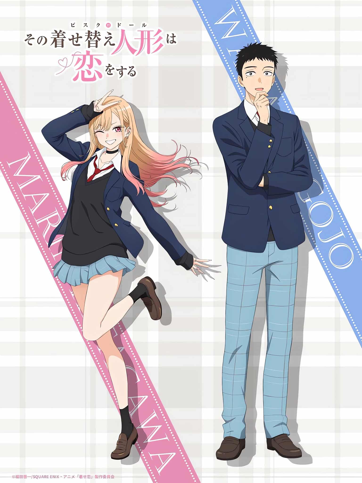 My Dress Up Darling Saison 2 Wiki Anime AnimOtaku