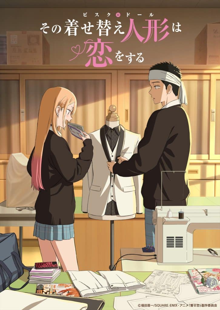 Troisième visuel pour l'anime My Dress-Up Darling Saison 2.