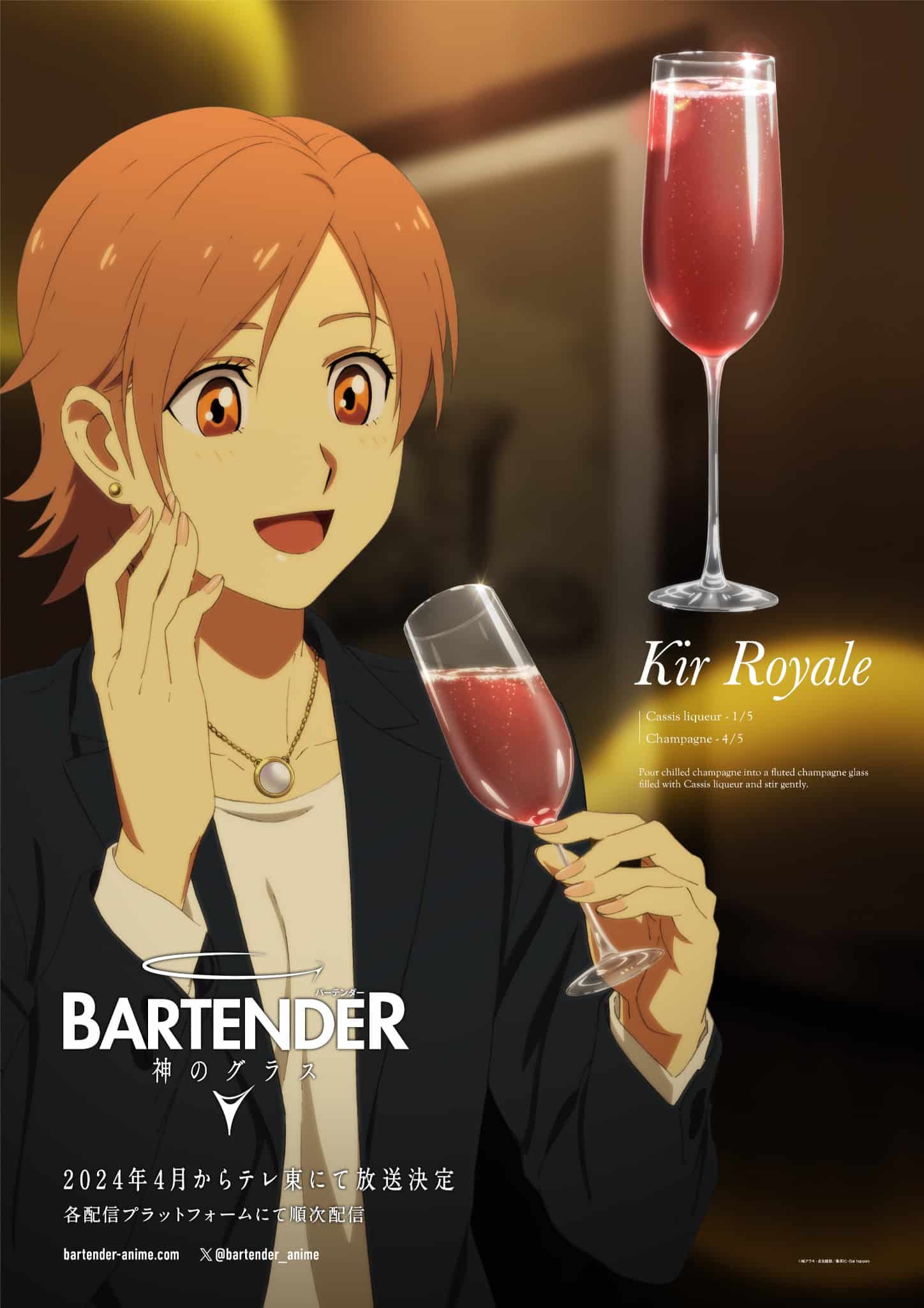 Visuel spécial Yukari Higuchi Kir Royale pour l'anime Bartender 2024