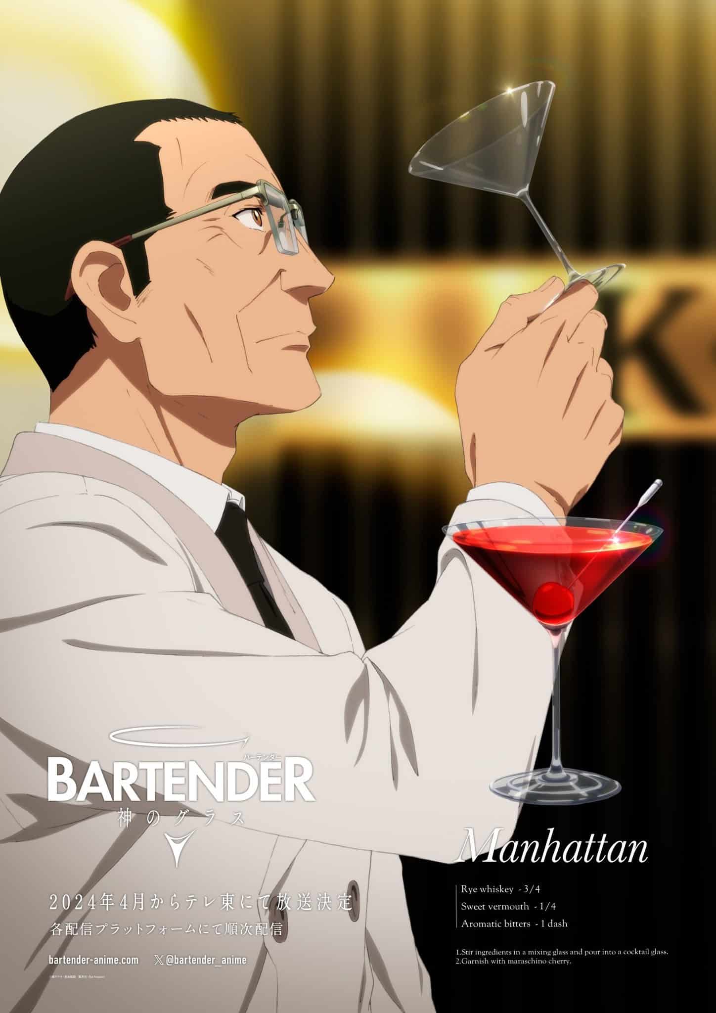 Visuel spécial Kuzuhara & Manhattan pour l'anime Bartender 2024 : Glass of God.