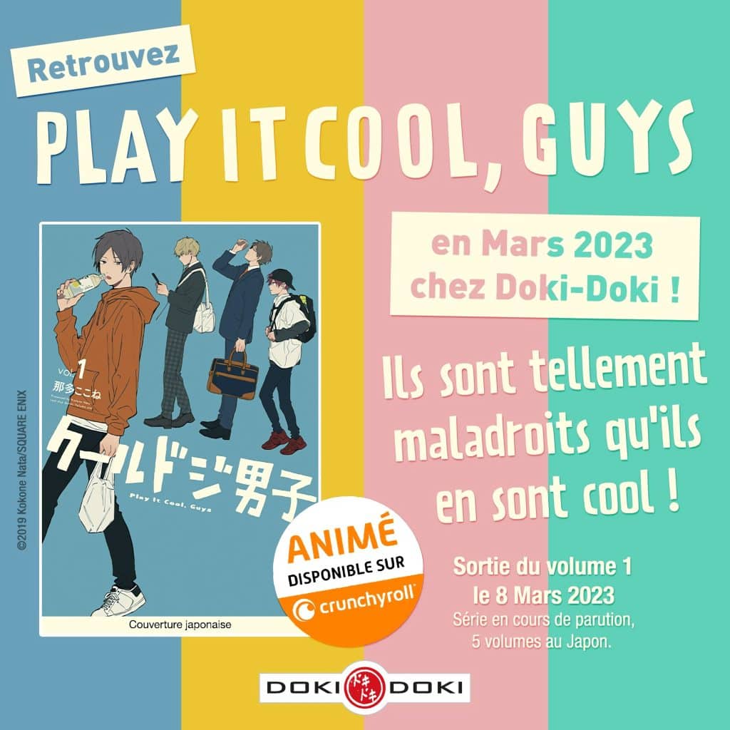 Annonce de la date de sortie en France du manga Play It Cool, Guys, aux éditions Doki-Doki