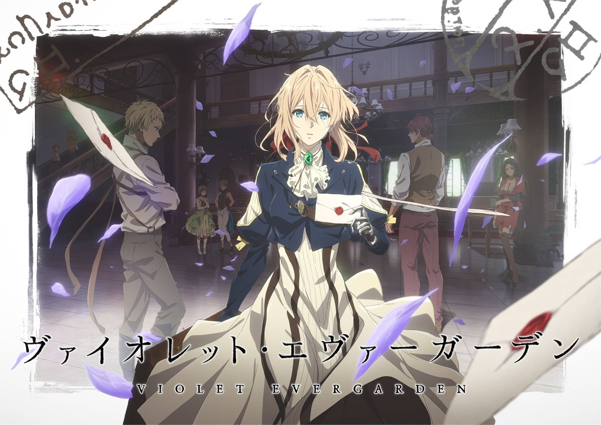 Netflix Annonce Le Film Violet Evergarden Pour M moire AnimOtaku