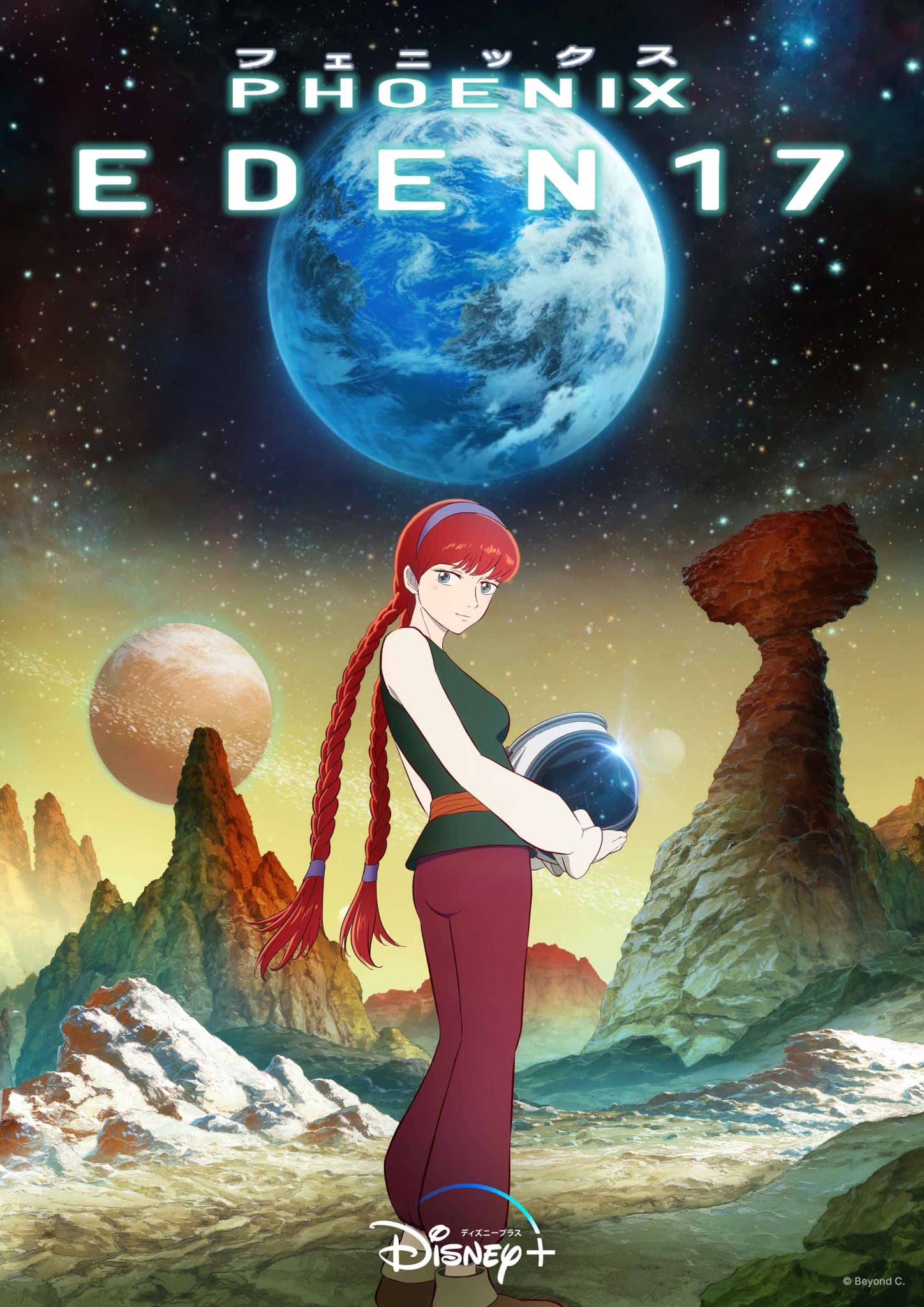Second visuel pour lanime Phoenix : Eden17