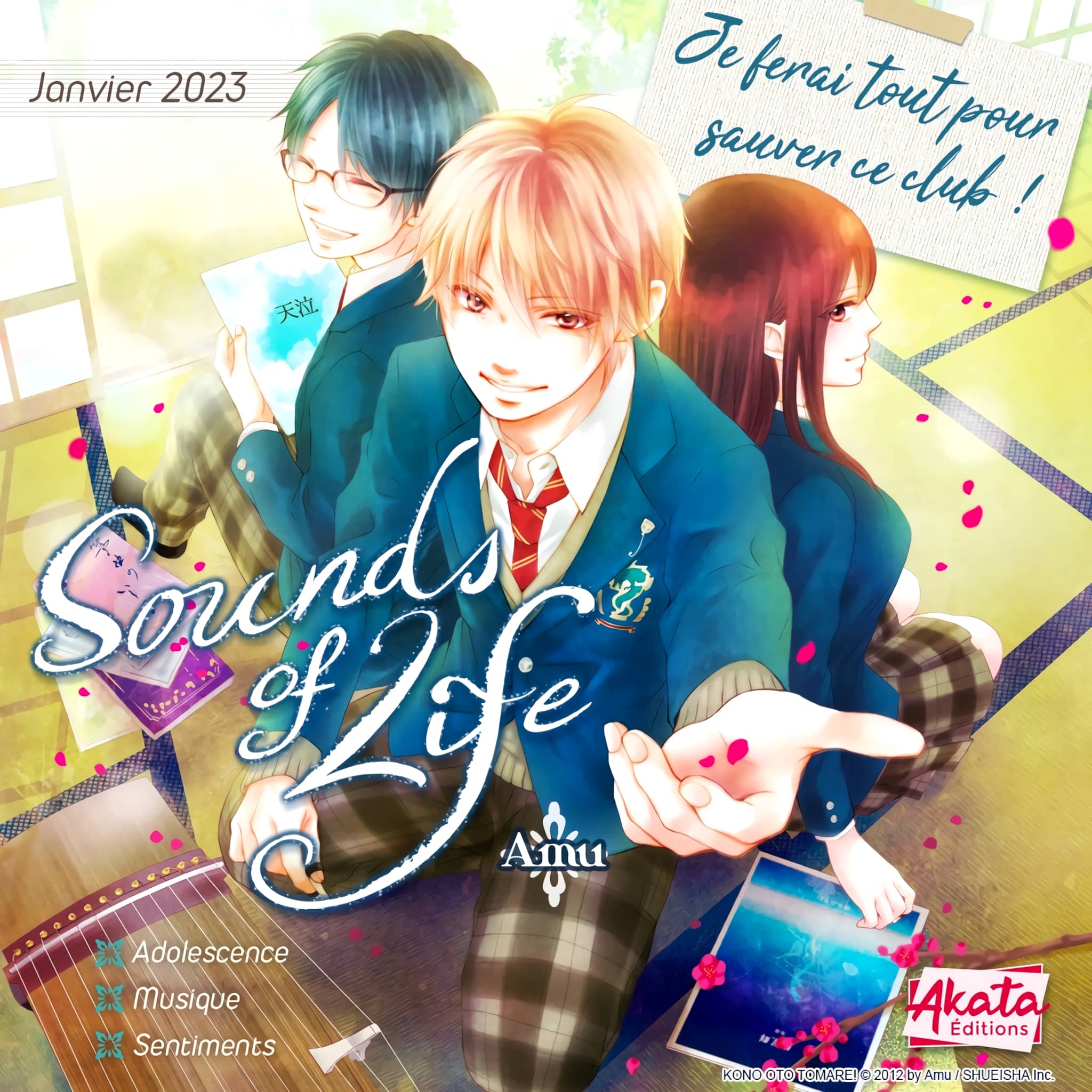 Annonce de la date de sortie en France du manga Kono Oto Tomare : Sounds of Love, aux éditions Akata