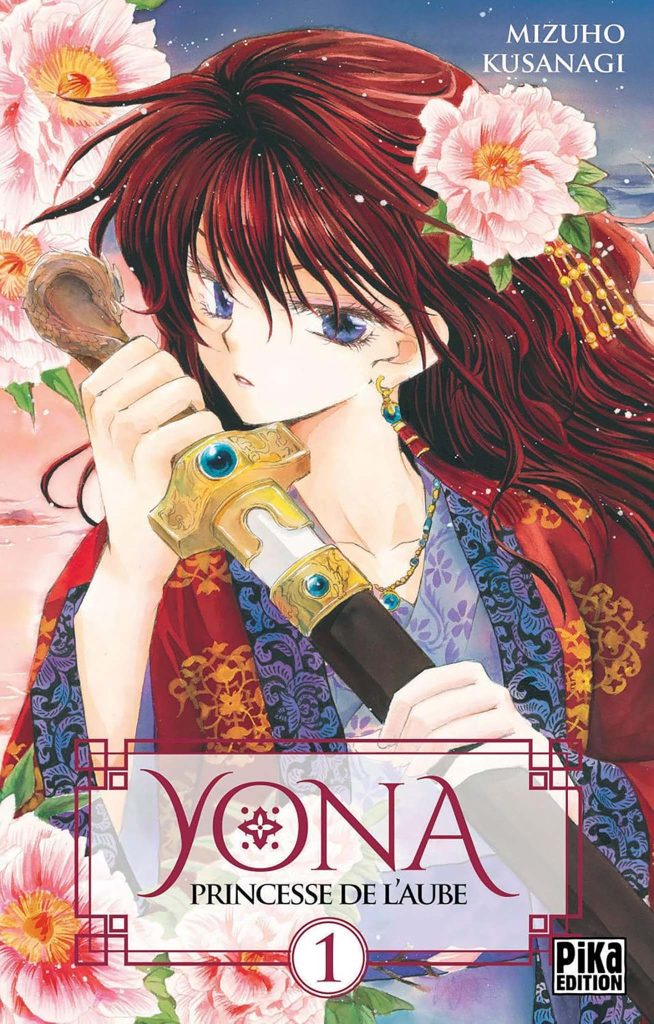 Tome 1 du manga Yona, Princesse de l'Aube.