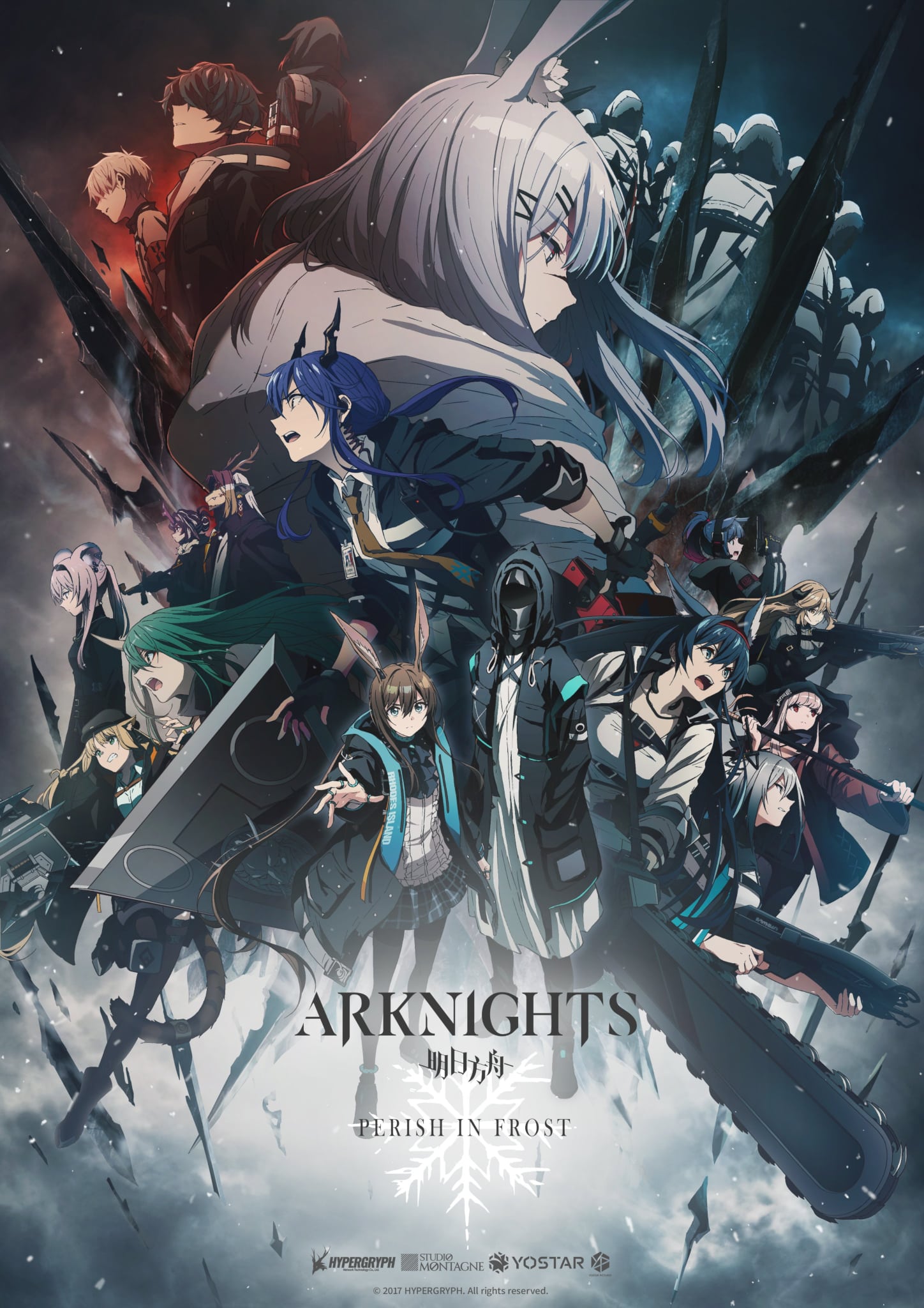 Second visuel pour lanime Arknights Saison 2 : Perish in Frost