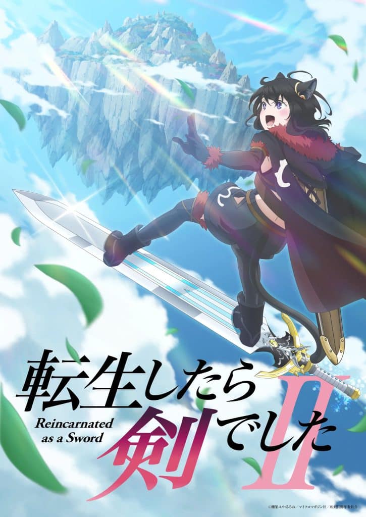 Deuxième visuel pour l'anime Reincarnated as a Sword Saison 2.