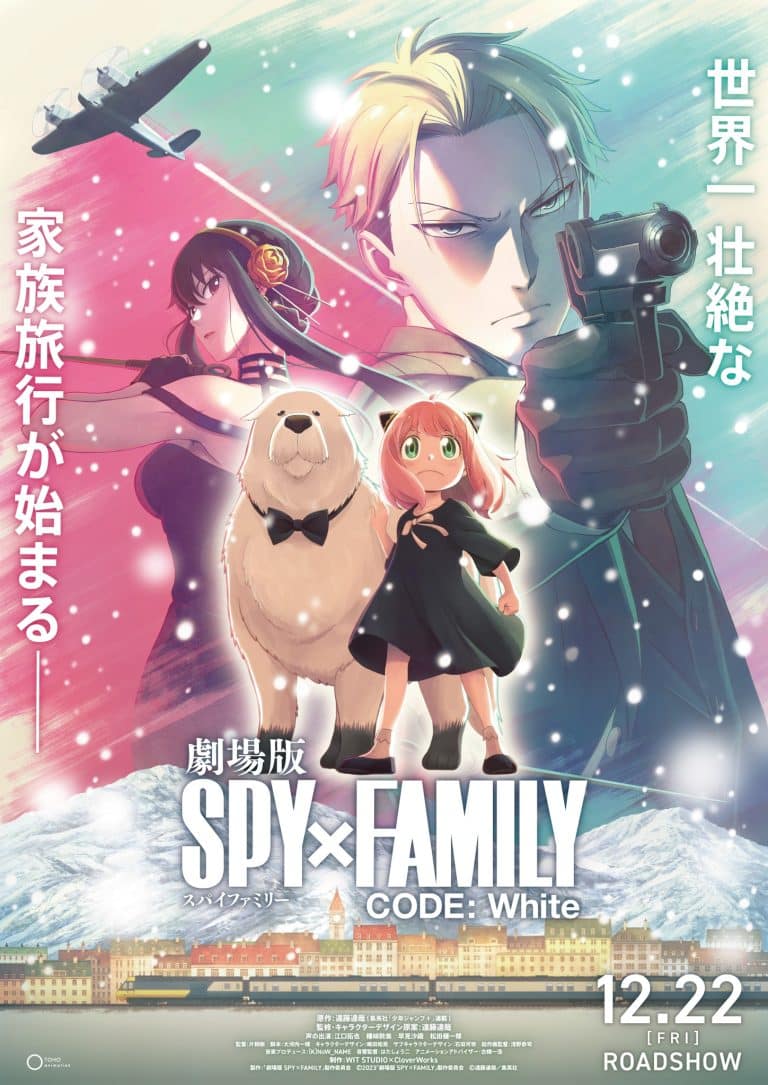 SPY x FAMILY Saison 2 (anime) AnimOtaku